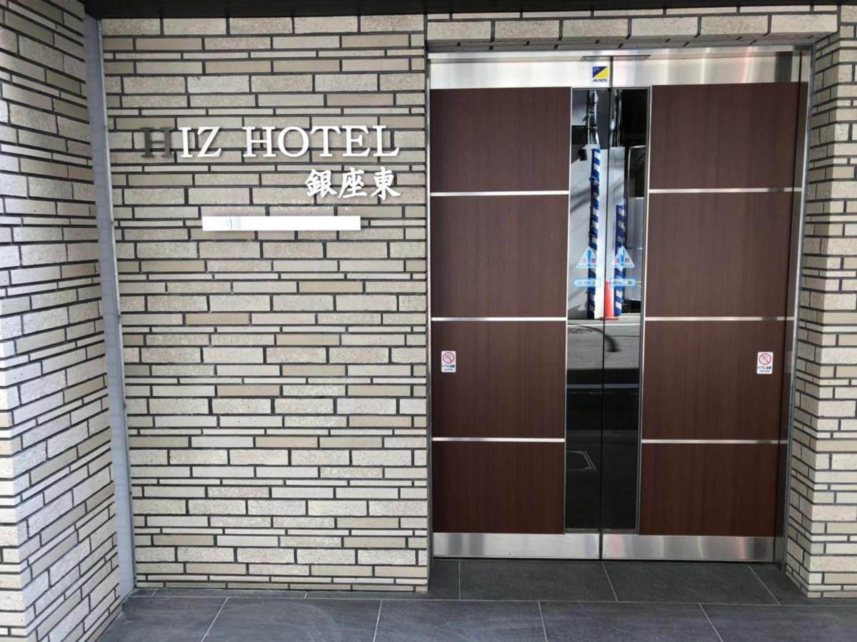 HIZ HOTEL Ginza Präfektur Tokio Exterior foto